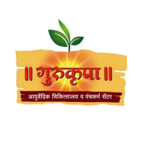 Gurukrupa Ayurvedik Chikitsalaya & Panchakarma Gurukrupa Ayurvedik Chikitsalaya & Panchakarma