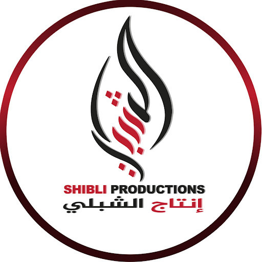 Sheekh Maxamuud Shibli Sheekh Maxamuud Shibli