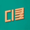 디글 클래식 :Diggle Classic 디글 클래식 :Diggle Classic