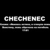 CHECHENEC