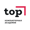 Компьютерная Академия top
