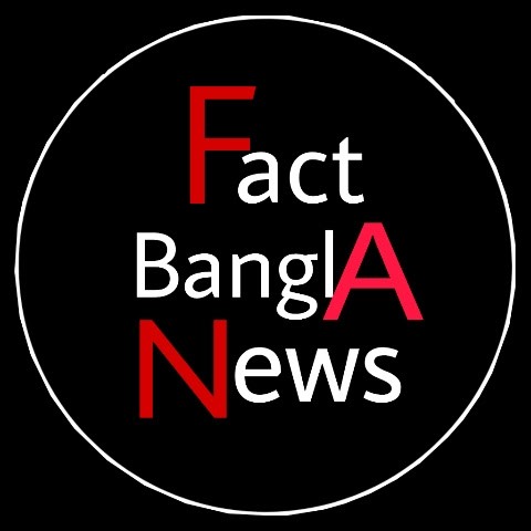 Fact Bangla News (FBN)