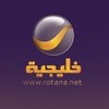 روتانا خليجية روتانا خليجية