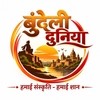 BUNDELI DUNIYA