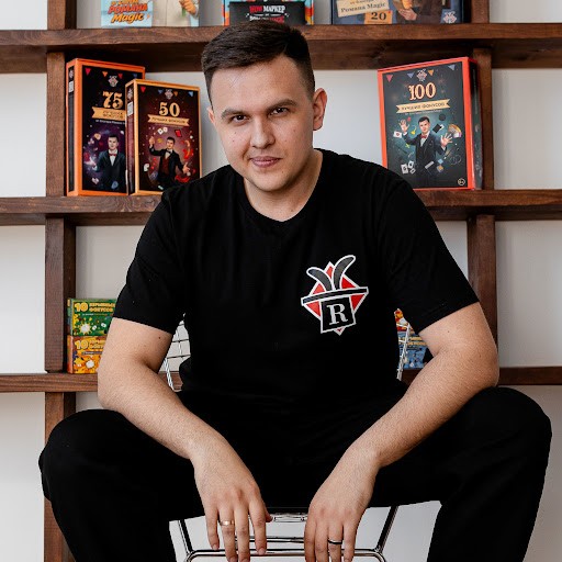 Роман Magic