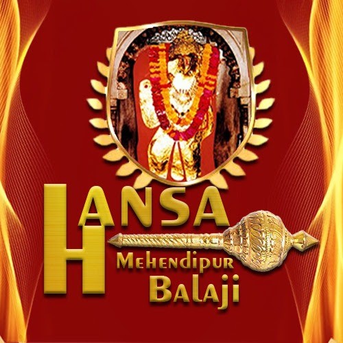Bala Ji Mehandipur Dham