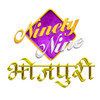 Ninety Nine Bhojpuri Ninety Nine Bhojpuri
