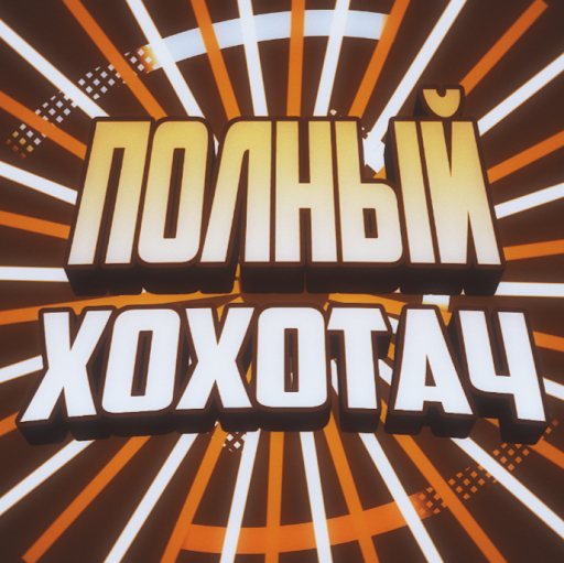 Шмекси Утка Only Fans Шмекси Утка Only Fans