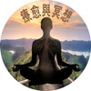 Healing & Meditation Healing & Meditation
