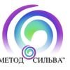 Метод Сильва