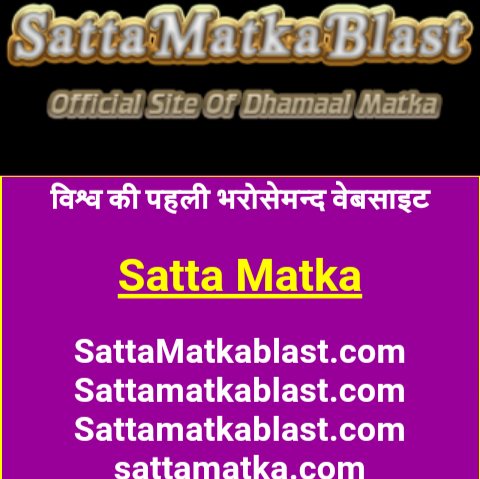 Tara Matka Playboard Tara Matka Playboard