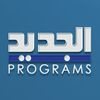 AL Jadeed