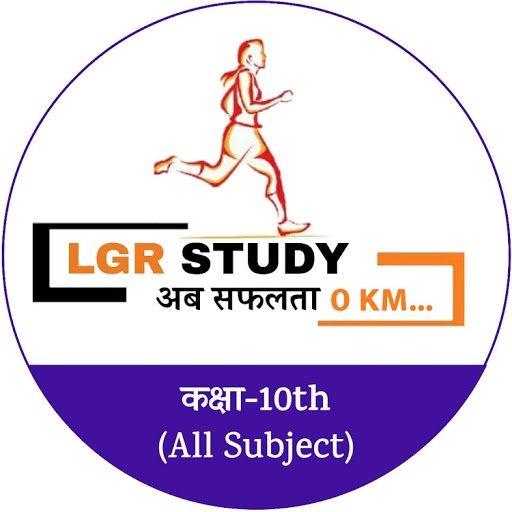 Hindi class 12 ka model paper 2023 PLAYBOARD