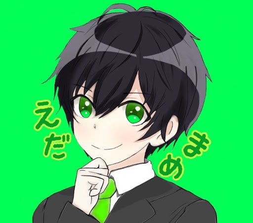 えだまめ Youtube Channel Analytics Report Playboard