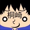 桐崎栄二】妹にお小遣いあげてみた - Video analysis report