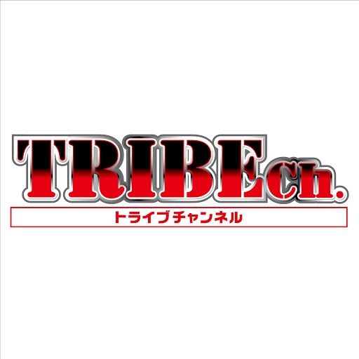 ガチ実戦 Playboard