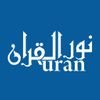 NurulQuran NurulQuran