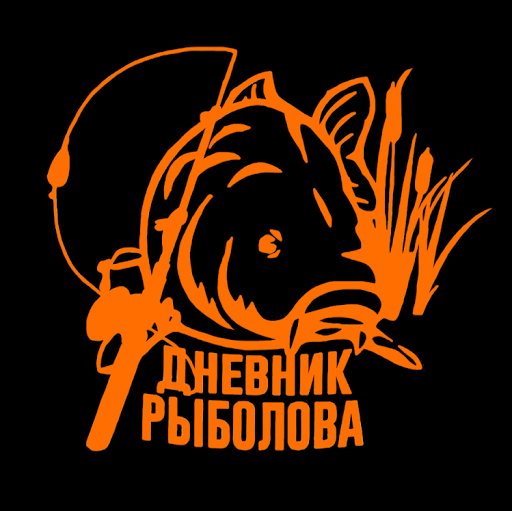 Дневник рыболова Дневник рыболова