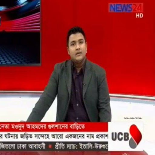 Nazmus Shakib pro Nazmus Shakib pro