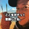 ちゃんねるダビッドソン Channel Davidson