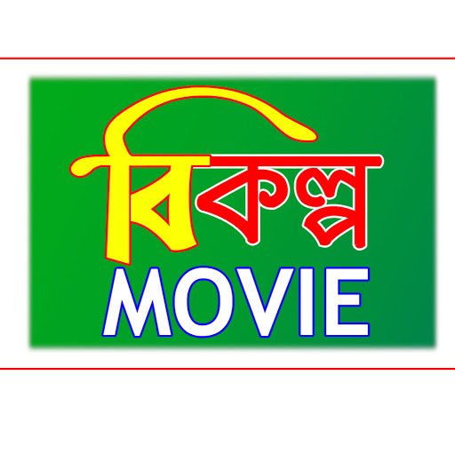 Bikolpo Movie