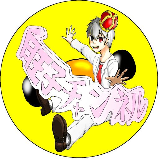 トリコ Playboard