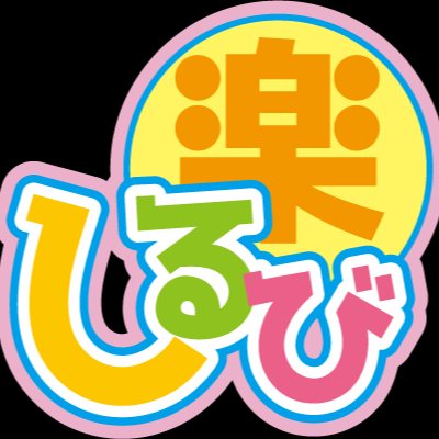 ガンオン Playboard