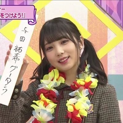 しるこ Playboard