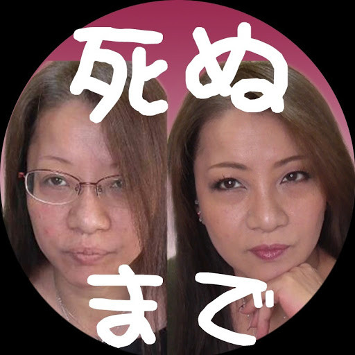 おばさん Playboard