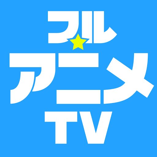 フル アニメtv Youtube Channel Analytics Report Playboard
