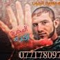 مؤسسه مهاويل الجنوب