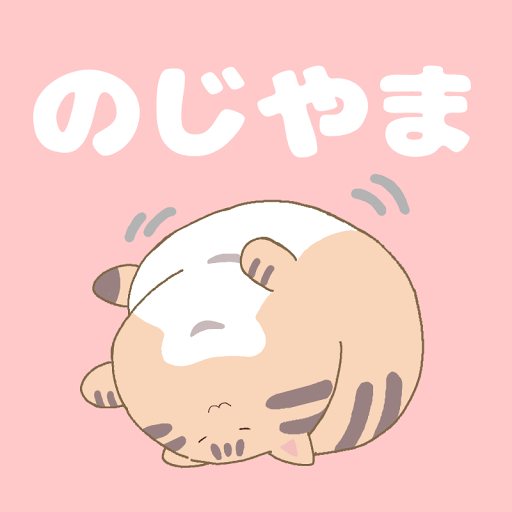 手描きハイキュー Playboard