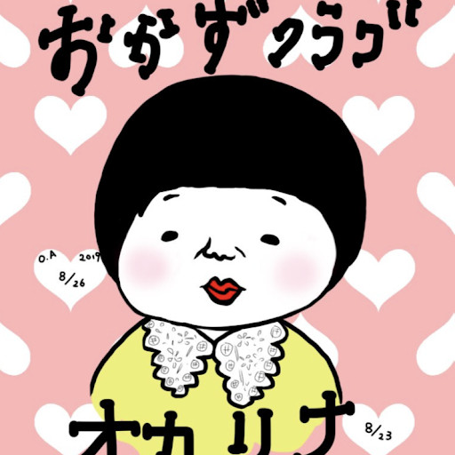 時のオカリナ Playboard