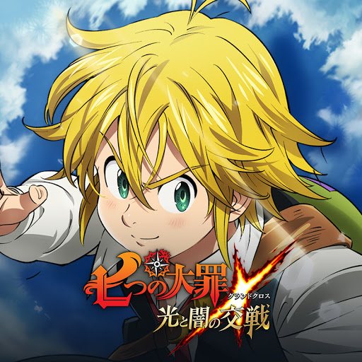七つの大罪 光と闇の交戦 グラクロ Youtube Channel Analytics Report Playboard