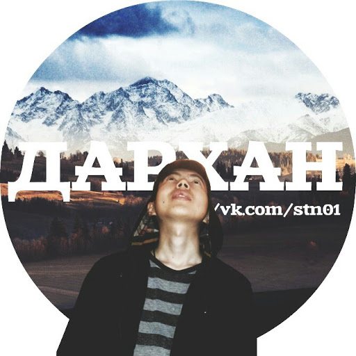 кушти - PLAYBOARD