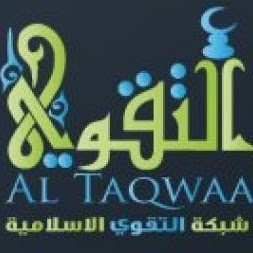 Qolka Altaqwaa Qolka Altaqwaa