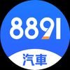 8891汽車