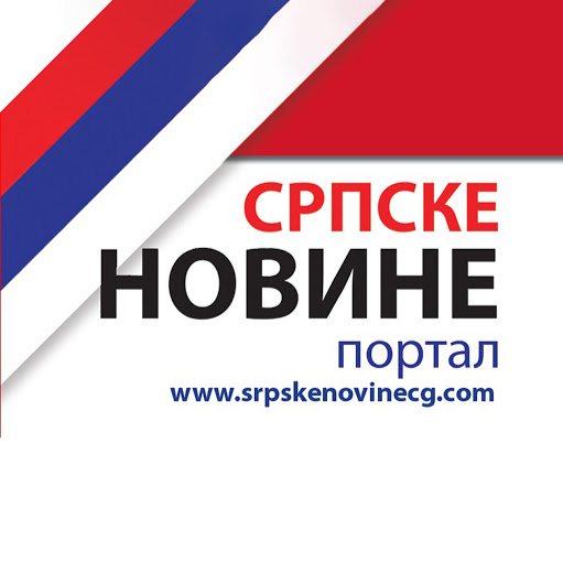 црна - PLAYBOARD