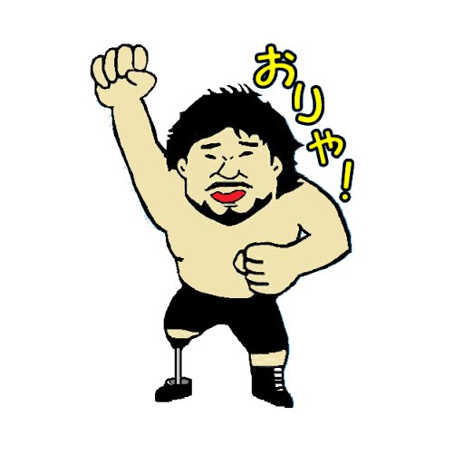 谷津嘉章 最終章 義足の青春 Youtube Channel Analytics Report Playboard