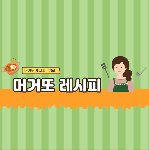 머또 관련 유튜브 - 플레이보드