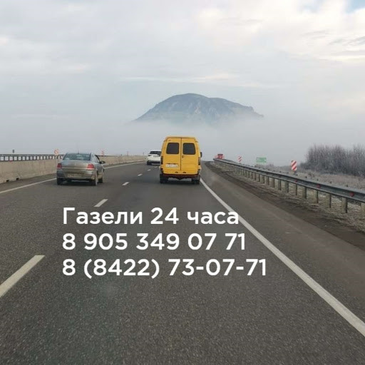 переезды - PLAYBOARD