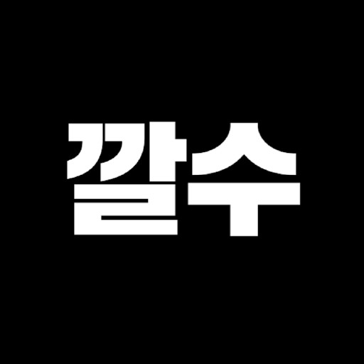 깔수 마인크래프트 관련 유튜브 - 플레이보드