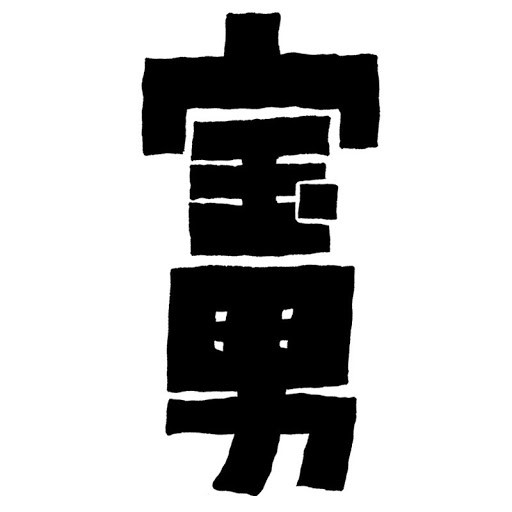 一攫千金 宝男 Youtube Channel Analytics Report Playboard