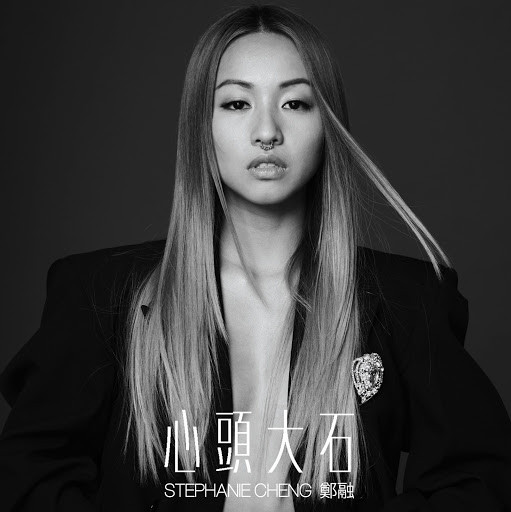 鄭欣宜 - PLAYBOARD