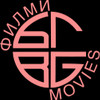 Българските Филми / Bulgarian Movies