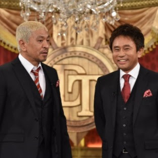 Gaki No Tsukai Playboard