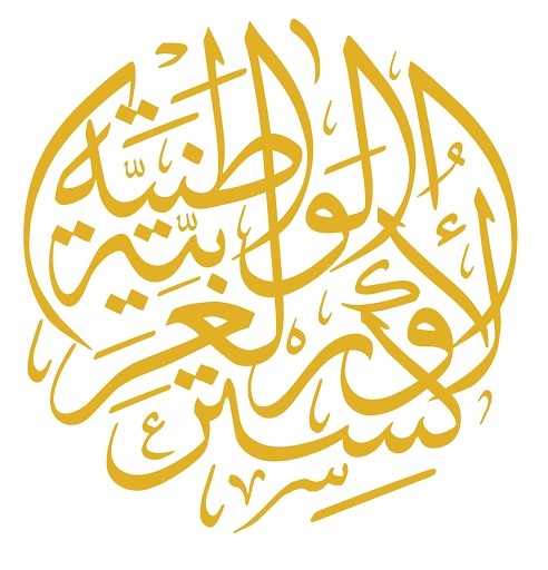 National Arab Orchestra National Arab Orchestra