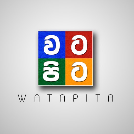 Watapita Watapita