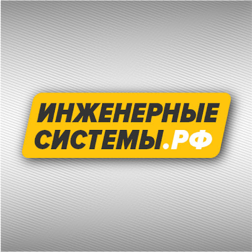 инженерные - PLAYBOARD