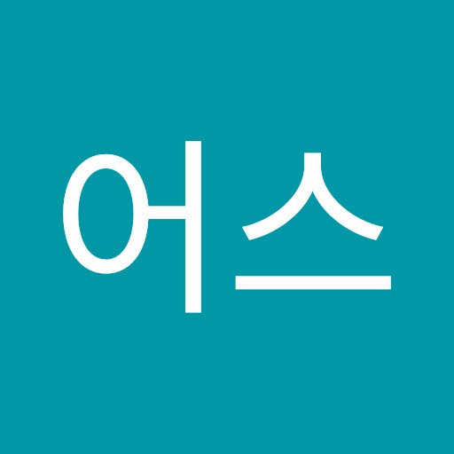 쭈니어스 (하관노홍철)